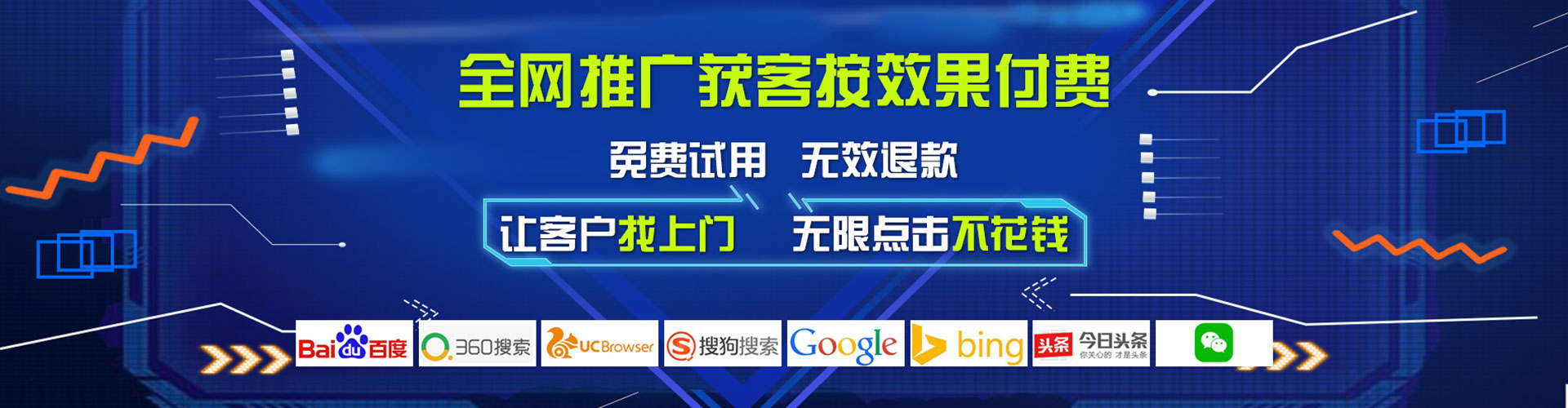 资兴知乎信息流