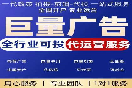 信息流推广在抖音的运用案例